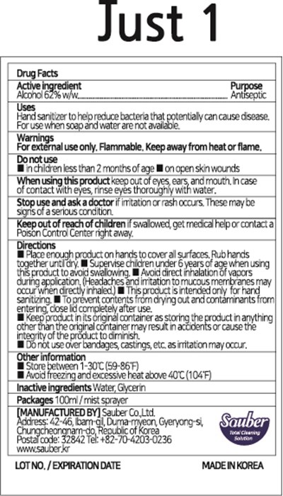 Just 1 - Just 1 sanitizing mist 100 mL